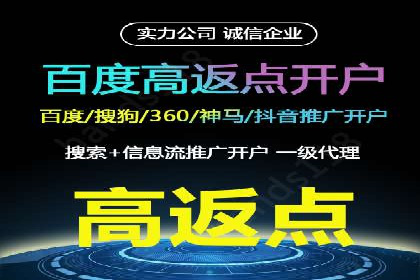 推广开户渠道创新案例解读