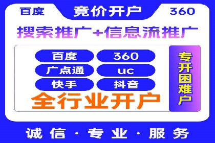百度推广竞价策略解析及实战案例
