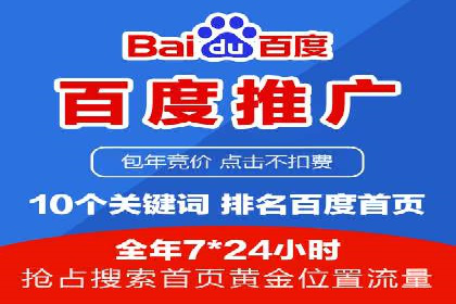搜索引擎信息流广告的精准投放与效果提升